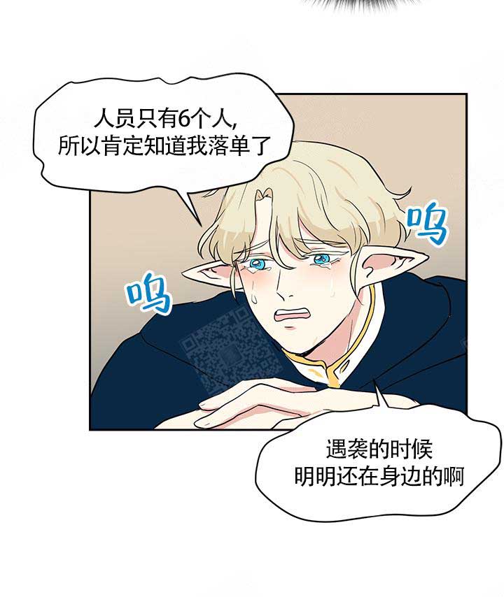 皮格马利翁效应是什么意思啊漫画,第13话1图