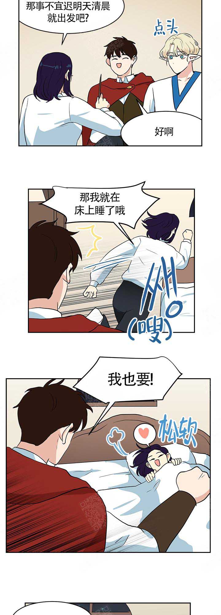 皮格马利翁油画漫画,第20话1图