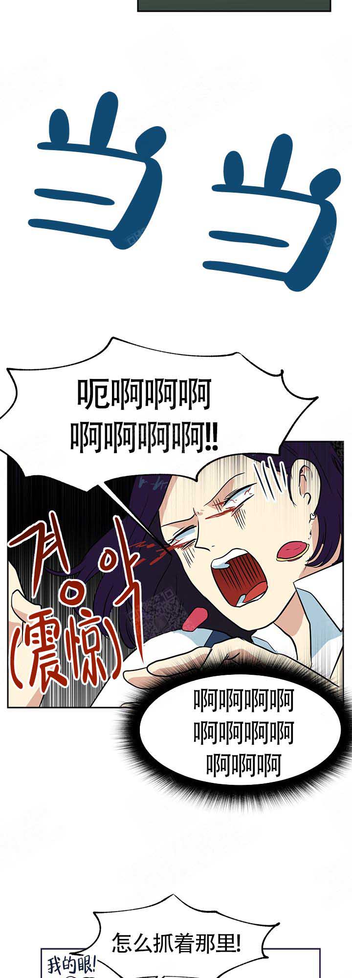 皮格马利翁与伽拉忒亚漫画,第17话1图