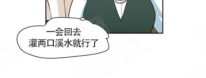 皮格马利翁效应完整视频漫画,第7话1图