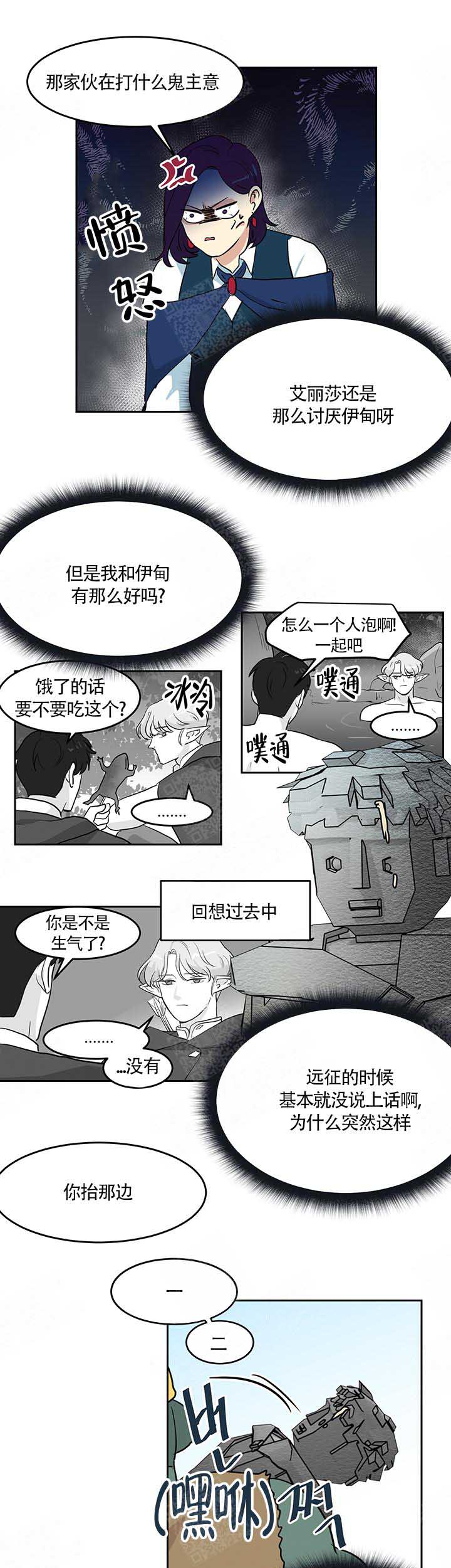 皮格马利翁效应的经典实验漫画,第4话1图