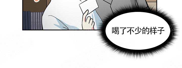 皮格马利翁是谁漫画,第14话1图