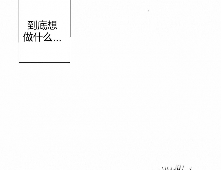 伊甸园的魔法师作者漫画,第14话1图