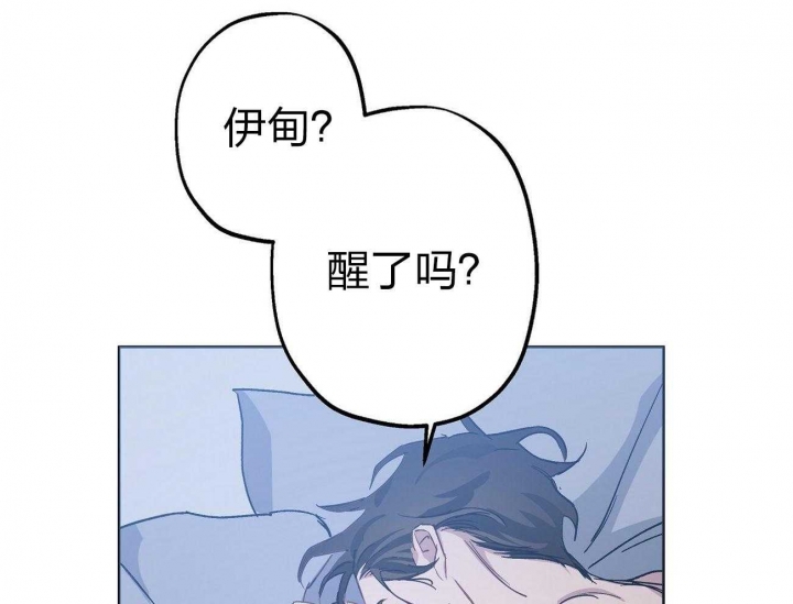 伊甸园的魔法师免费阅读漫画,第41话2图