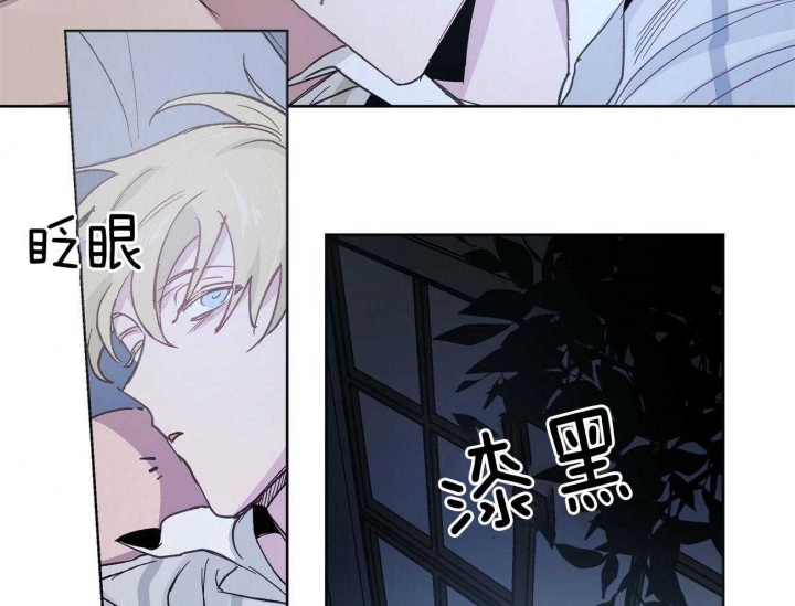 伊甸园的魔法师漫画H漫画,第41话2图