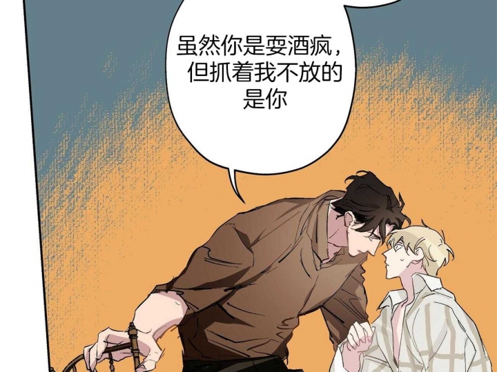 伊甸园的魔法师漫画免费观看下拉式阅读漫画,第13话2图