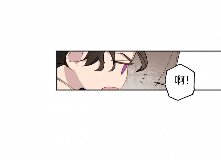 伊甸园的骄傲 挑战秘法师漫画,第17话1图