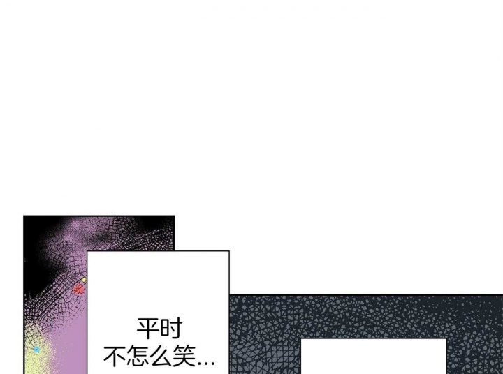 伊甸园的魔法师下漫画屋漫画,第19话2图