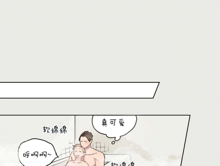 伊甸园的魔法师下漫画屋漫画,第38话2图