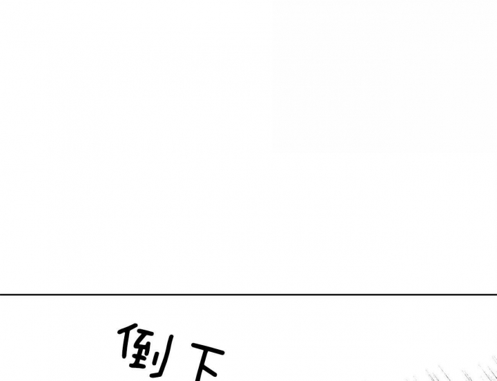 伊甸园的魔法师作者漫画,第14话1图