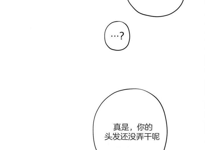 伊甸园的骄傲漫画,第34话1图