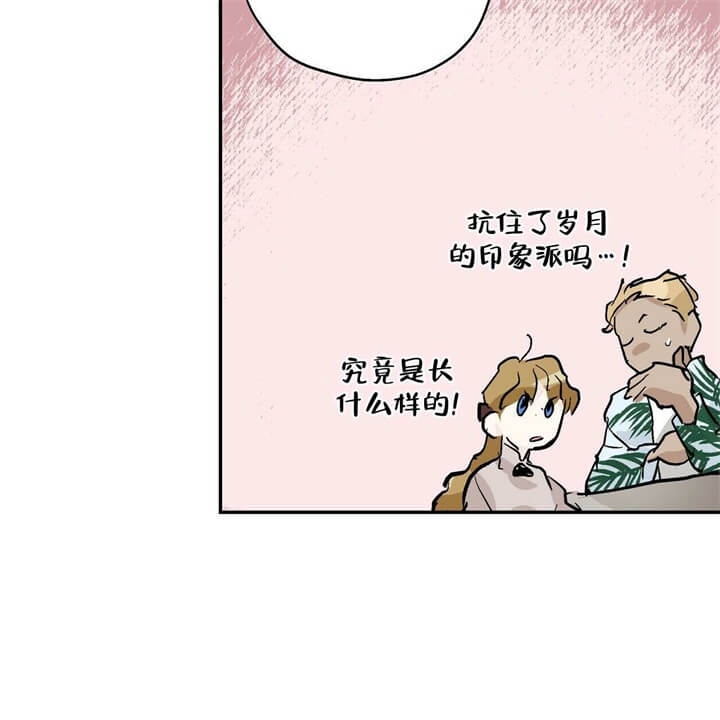 伊甸园的秘密漫画全集免费阅读漫画,第3话2图