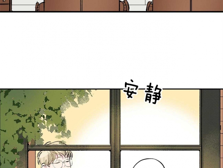 伊甸园的魔法师彩虹漫画,第15话2图