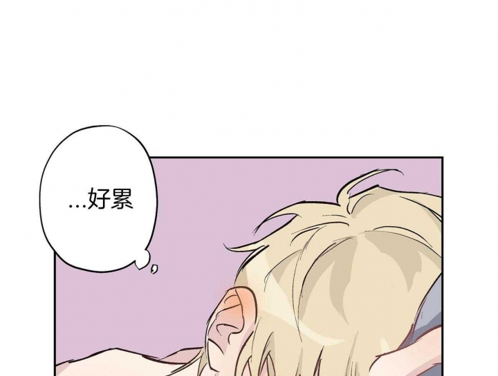 伊甸园的魔法师非麻瓜漫画,第24话2图