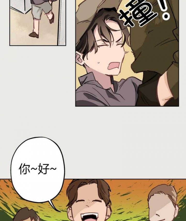 伊甸园的近义词漫画,第46话2图