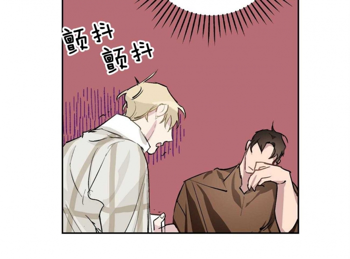 伊甸园的魔法师彩虹漫画,第12话2图