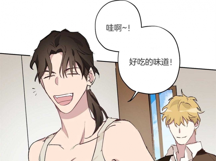 伊甸园的魔法师免费阅读漫画,第28话1图