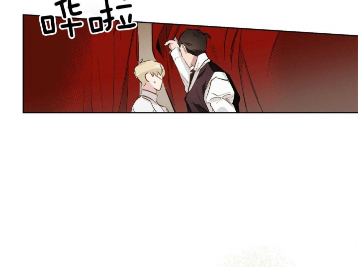 伊甸园的魔法师非麻瓜漫画,第21话2图