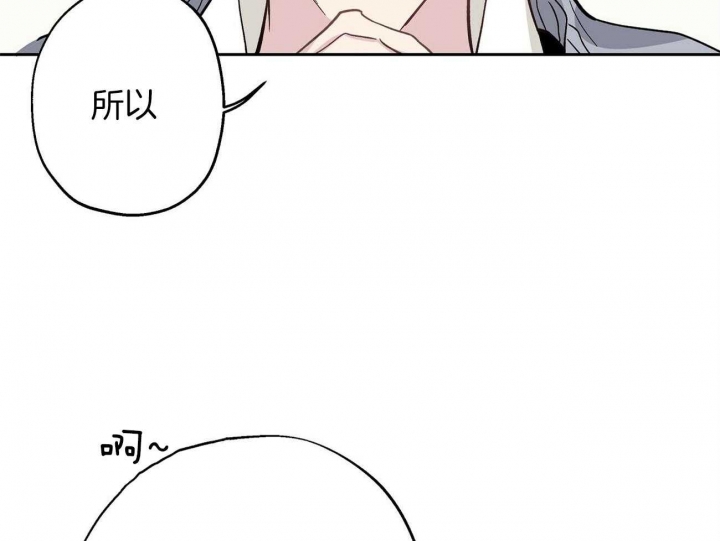 伊甸园的意思是指什么漫画,第39话1图