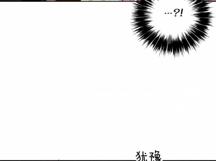 伊甸园的魔法师下漫画屋漫画,第13话1图