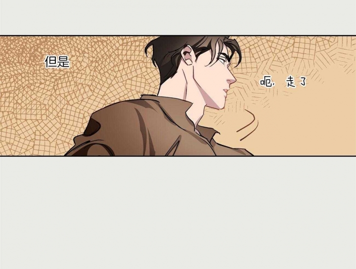 伊甸园的魔法师漫画H漫画,第38话1图