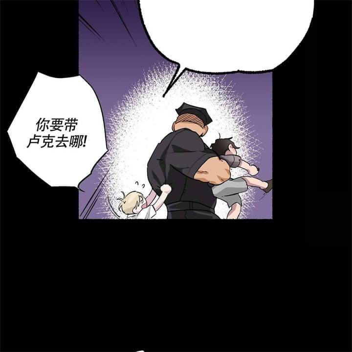 伊甸园的骄傲挑战魔法师漫画,第1话1图