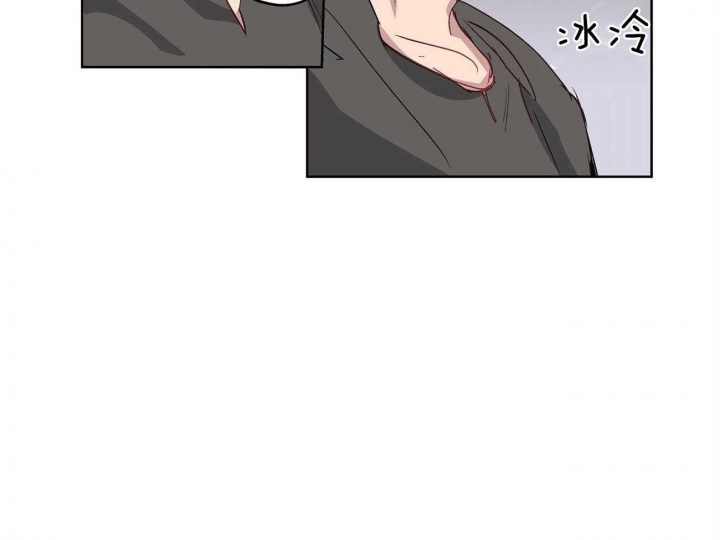 伊甸园的魔法师非麻瓜漫画,第37话1图