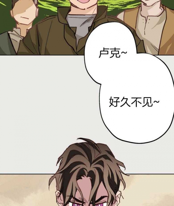 伊甸园的魔法师免费阅读漫画,第46话1图