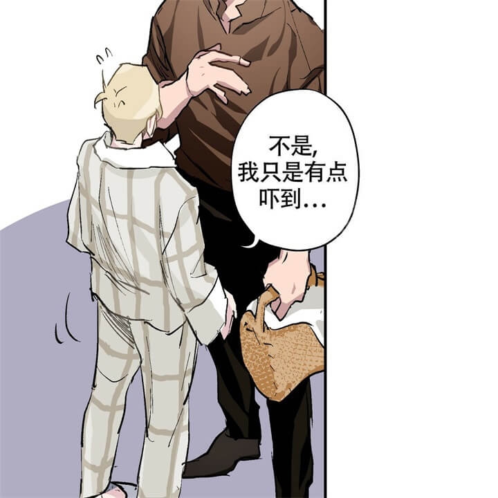 伊甸园的魔法师漫画H漫画,第9话1图