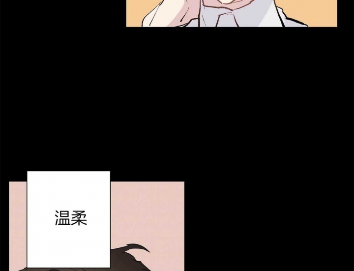 伊甸园的魔法师下漫画屋漫画,第20话2图