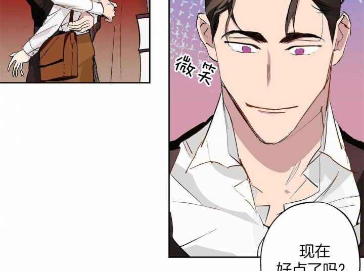 伊甸园的魔法师漫画免费观看下拉式阅读漫画,第22话2图