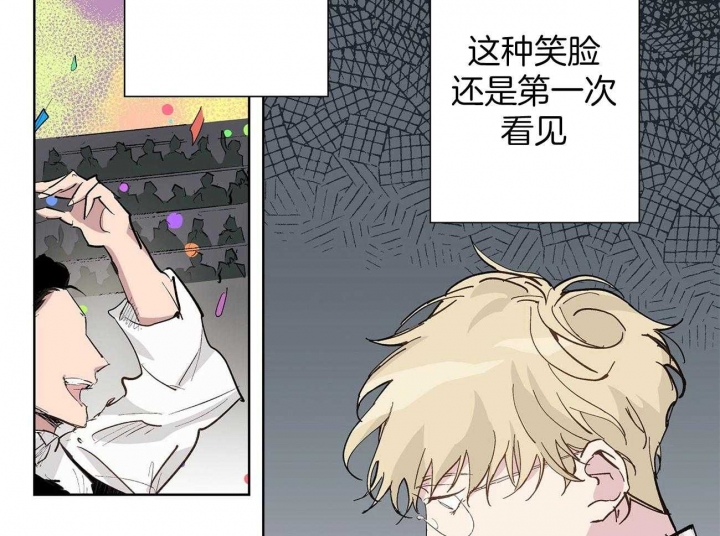 伊甸园的魔法师下漫画屋漫画,第19话1图