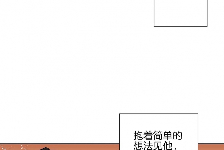 伊甸园的诱惑漫画,第36话2图