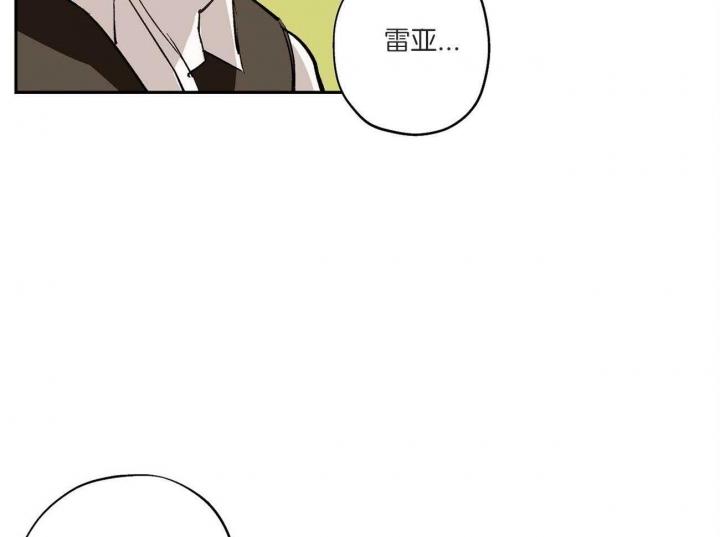 伊甸园的骄傲挑战魔法师漫画,第27话2图