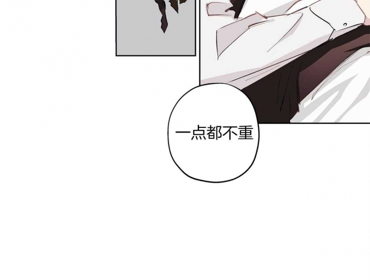 伊甸园的魔法师彩虹漫画,第21话1图