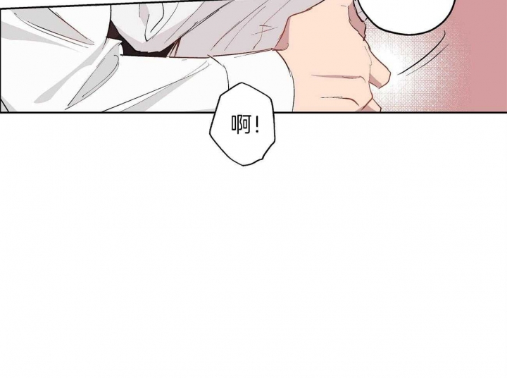 伊甸园的魔法师非麻瓜漫画,第22话2图