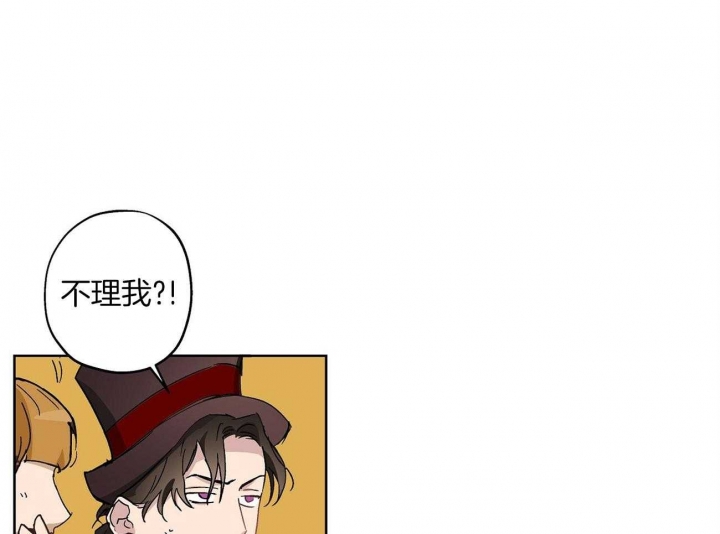 伊甸园的魔法师作者漫画,第31话1图