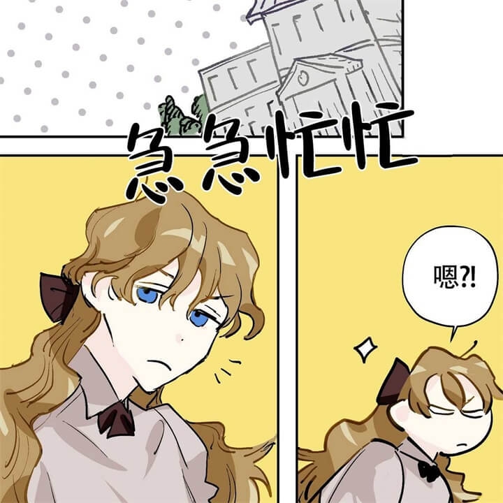 伊甸园的魔法师彩虹漫画,第2话2图