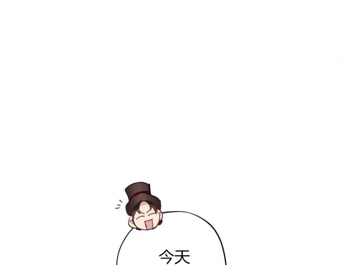 伊甸园的魔法师免费漫画,第31话1图