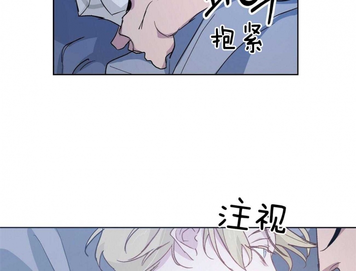 伊甸园的魔法师作者漫画,第41话2图