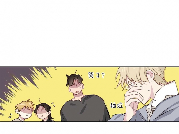 伊甸园的骄傲 挑战秘法师漫画,第37话2图