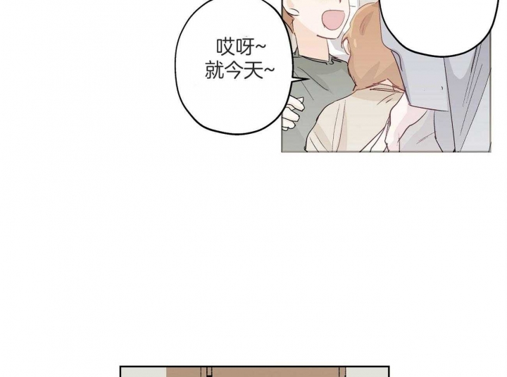 伊甸园的魔法师漫画,第33话1图