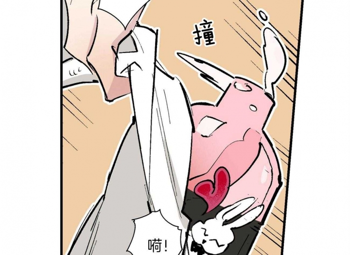 伊甸园的魔法师漫画H漫画,第23话2图