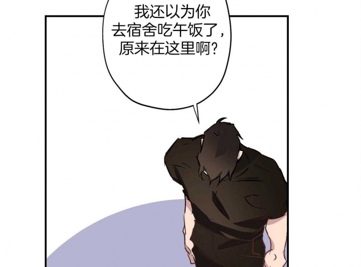 伊甸园的魔法师非麻瓜漫画,第26话1图