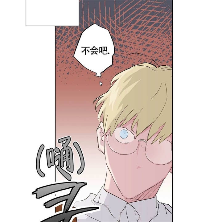 伊甸园的意思是指什么漫画,第2话2图