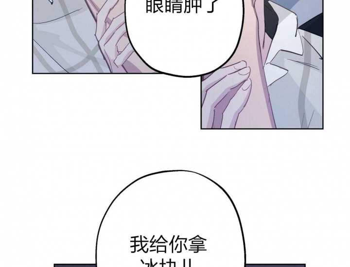 伊甸园的魔法师漫画H漫画,第41话2图