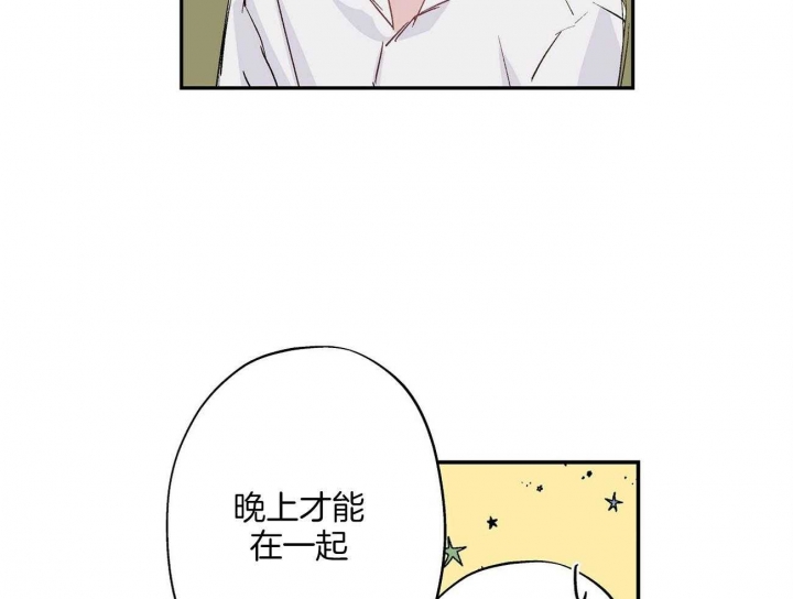 伊甸园里面有什么漫画,第29话2图