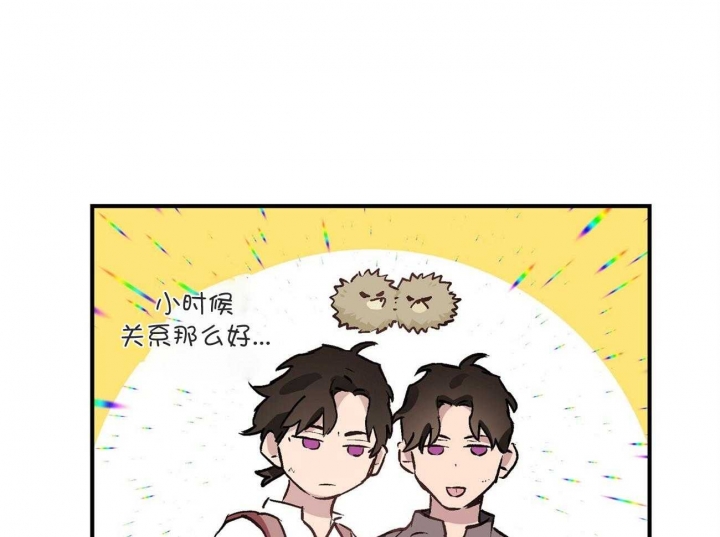 伊甸园的骄傲挑战魔法师漫画,第27话2图