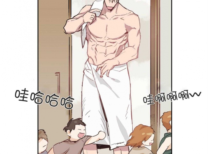 伊甸园的魔法师漫画,第33话1图