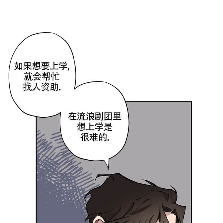 伊甸园的骄傲伊万斯立绘漫画,第7话1图